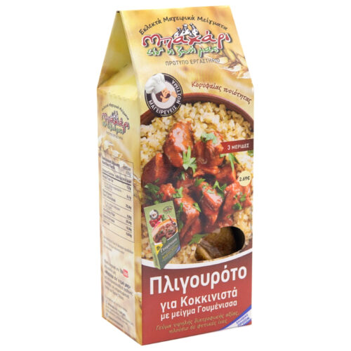 Πλιγουρότο για κοκκινιστά 250gr