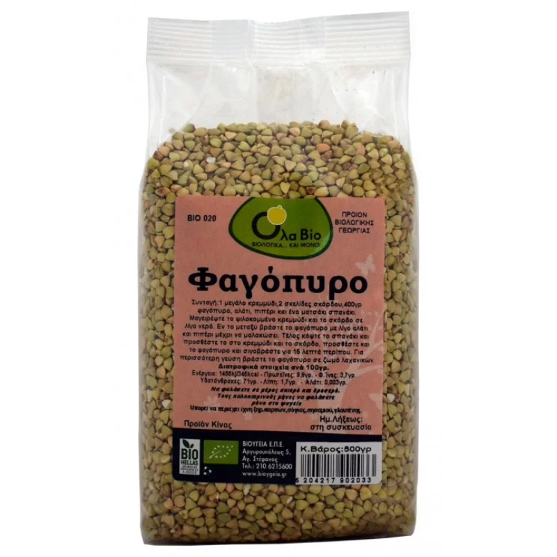 Φαγόπυρο “Όλα Βιο” 500gr