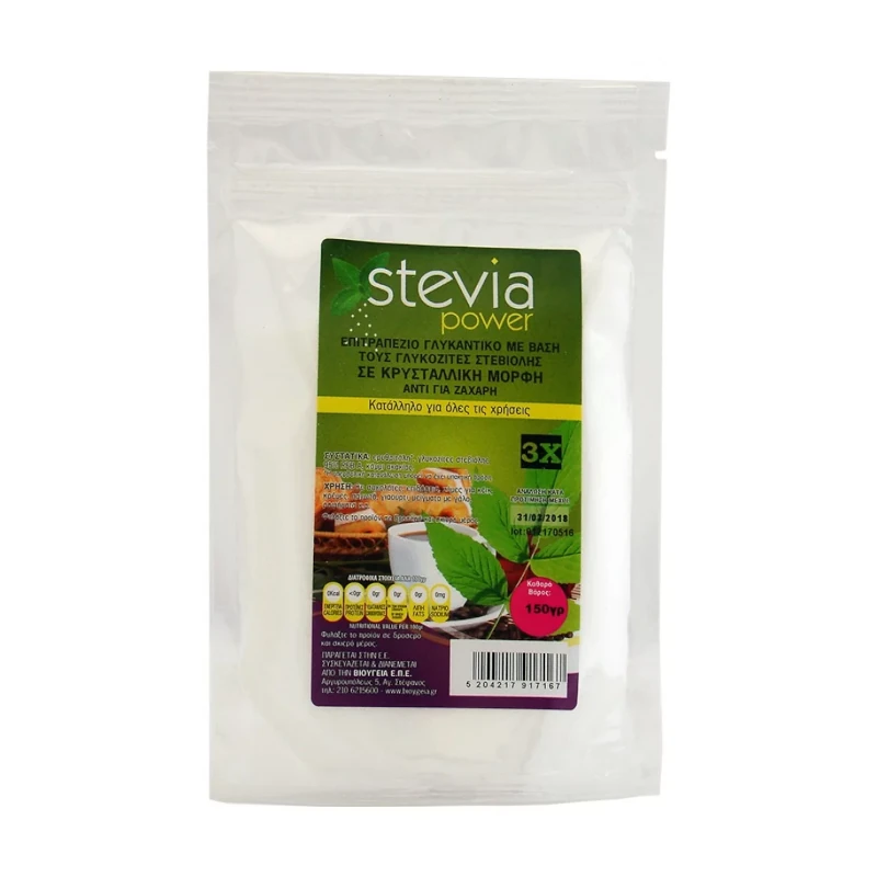 Stevia power x3 150gr